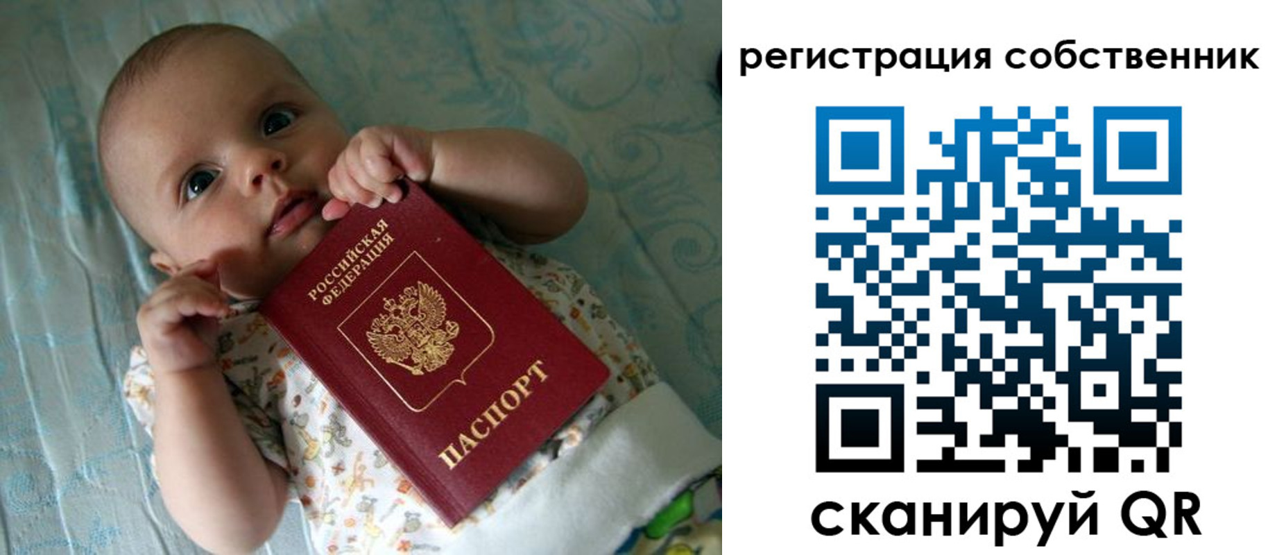 прописка иностранных граждан в Алуште