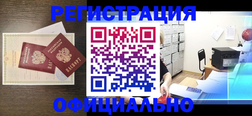 пропишу в квартире в Алуште